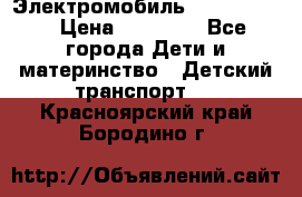 Электромобиль Jeep SH 888 › Цена ­ 18 790 - Все города Дети и материнство » Детский транспорт   . Красноярский край,Бородино г.